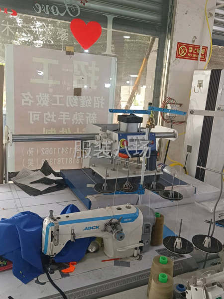 买了一年多点，九五新以上，60-80双工位，-第3张图片