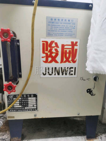 低价转两台电锅炉，两张烫台-第2张图片