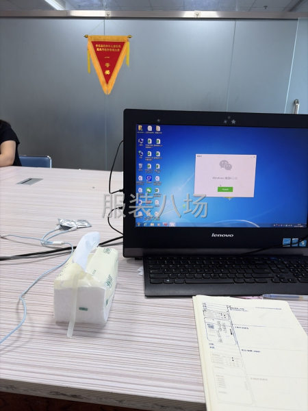 20-50人工厂寻求客户-第1张图片