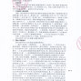 扬州市区 - 扬州市新华中学2026级新生校服...