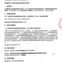 呼和浩特市区 - 内蒙古医科大学附属医院特殊工装...