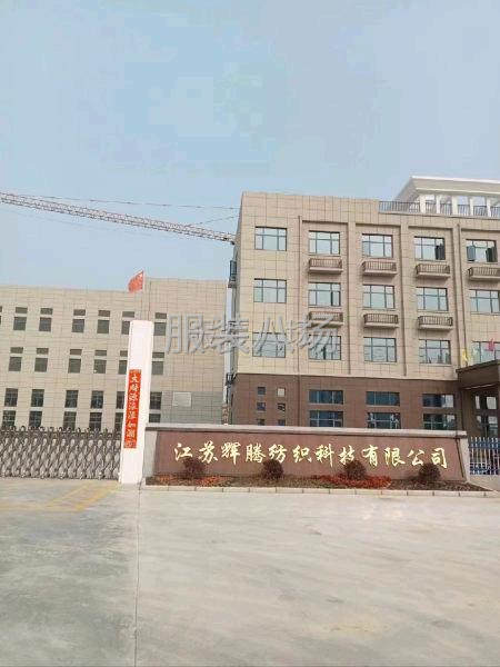 专业衬布批发、配套有衬布复合、面料缩水、洗水和切条-第3张图片