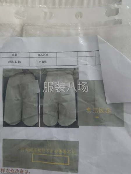 专做女裤子，做工精细，毛活不做-第2张图片