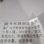 广州 - 海珠区 - 南洲 - 诚寻长期合作客户