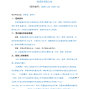 西安市区 - 陕西能源凉水井矿业有限责任公司...