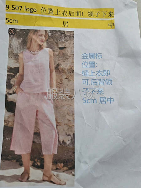 广州海珠区后窖20年服装工厂承接各种订单-第7张图片