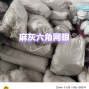 石家庄 - 裕华区 - 裕翔 - 60%棉，40%聚酯纤维