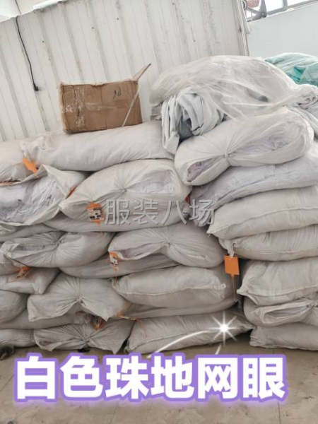 60%棉，40%聚酯纤维-第2张图片