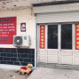 青岛 - 莱西市 - 莱西市沽河服装厂承接服装加工