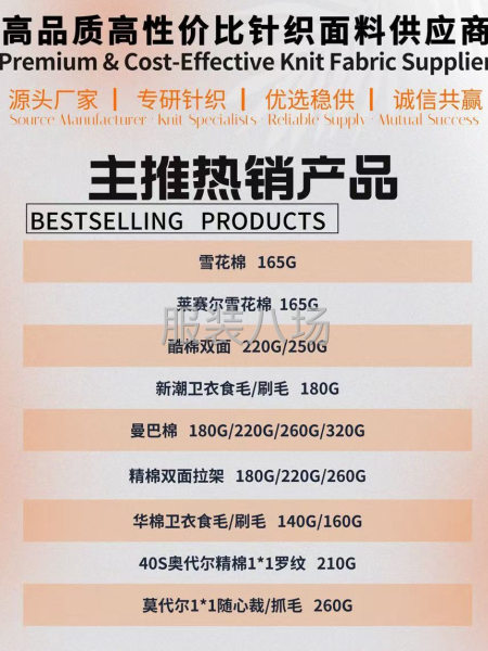 大货现货 颜色齐全-第1张图片