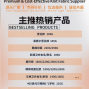 广州 - 海珠区 - 大货现货 颜色齐全