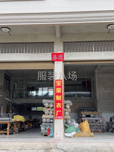 50-100人工厂寻求订单-第1张图片