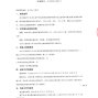 大连市区 - 大连海洋大学2026级学生航海制服...