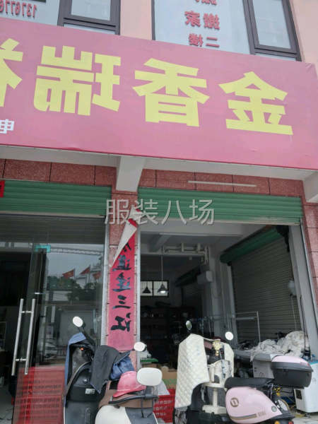 小型工厂找加工单-第1张图片