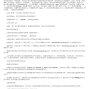 哈尔滨市区 - 黑龙江省粮食产业集团有限公司...