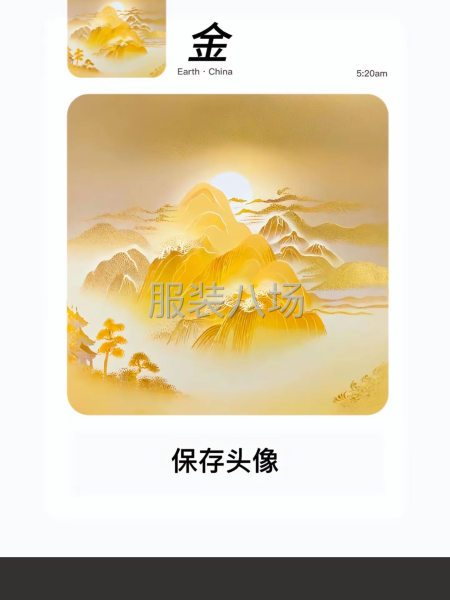 10-20人工厂寻求订单-第1张图片