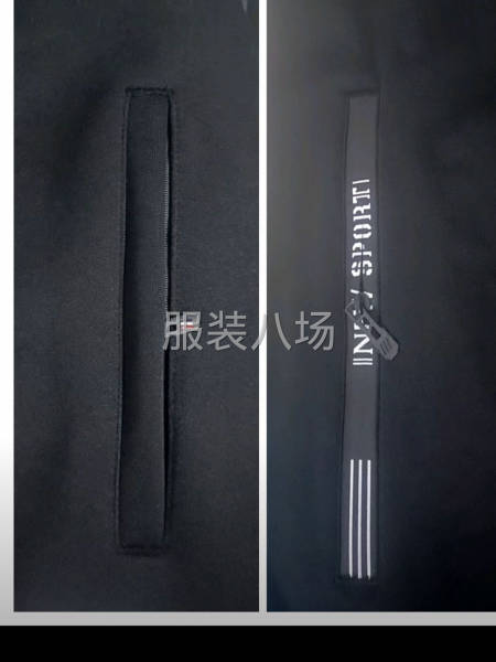 大森全自动开袋-第1张图片