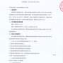 攀枝花市区 - 攀枝花市华森职业学校、综博合瑞...