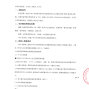 北京市区 - 北京第二实验小学大兴实验学校...
