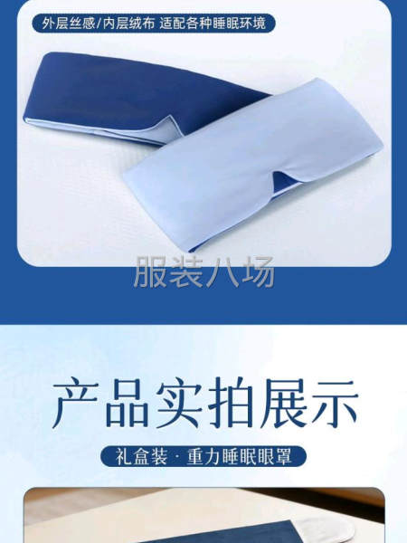简单量大，常年不换款，有模板机优选考虑合作-第4张图片