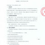 攀枝花市区 - 攀枝花市仁和区西路小学、攀枝花...