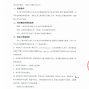 上海市区 - 上海市闵行区浦汇小学2026年校服...