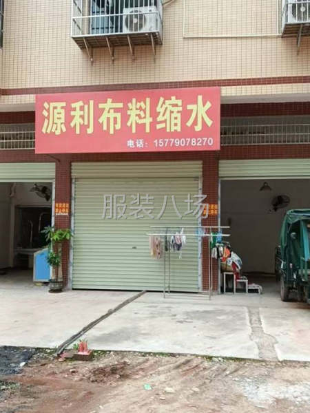 赣州小作坊工厂寻求订单