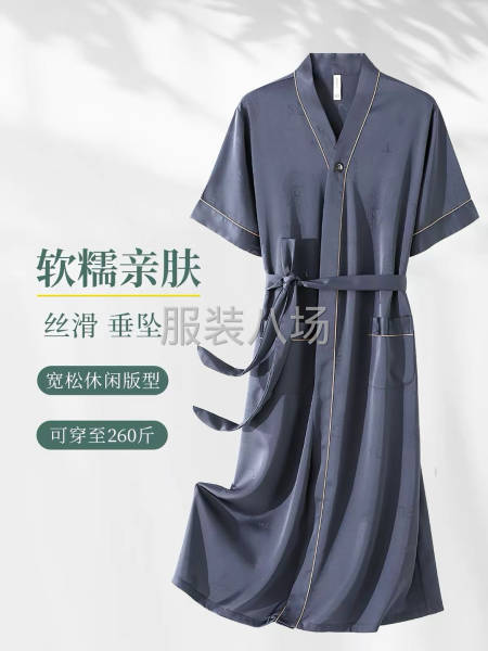 金华家居服仿真丝系列