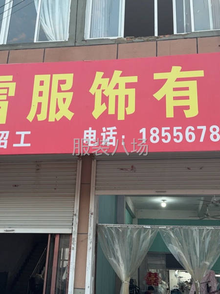 宿州加工厂承接订单