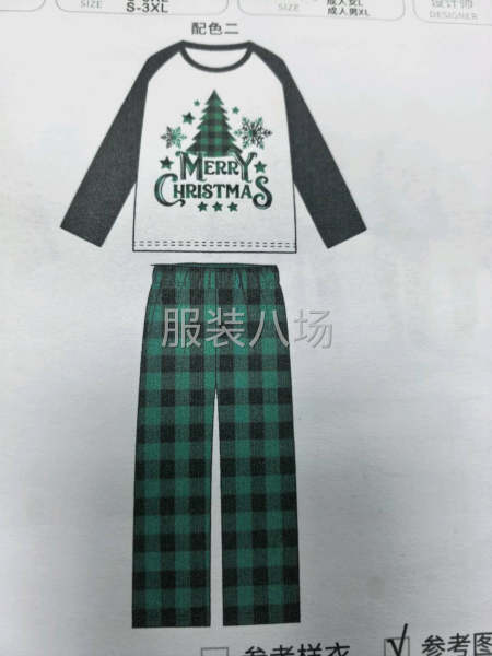 泉州针织四大片套装