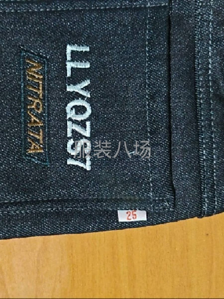 成都童装订单