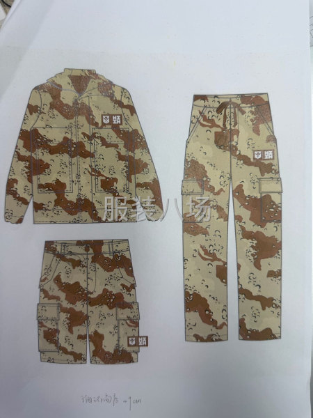 绍兴工装4500件订单
