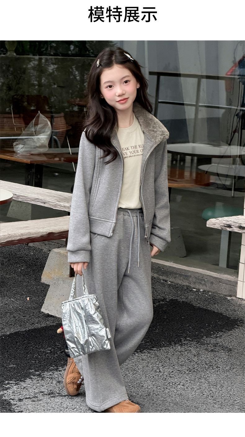 石家庄女童中大童针织加绒套装上衣带拉链