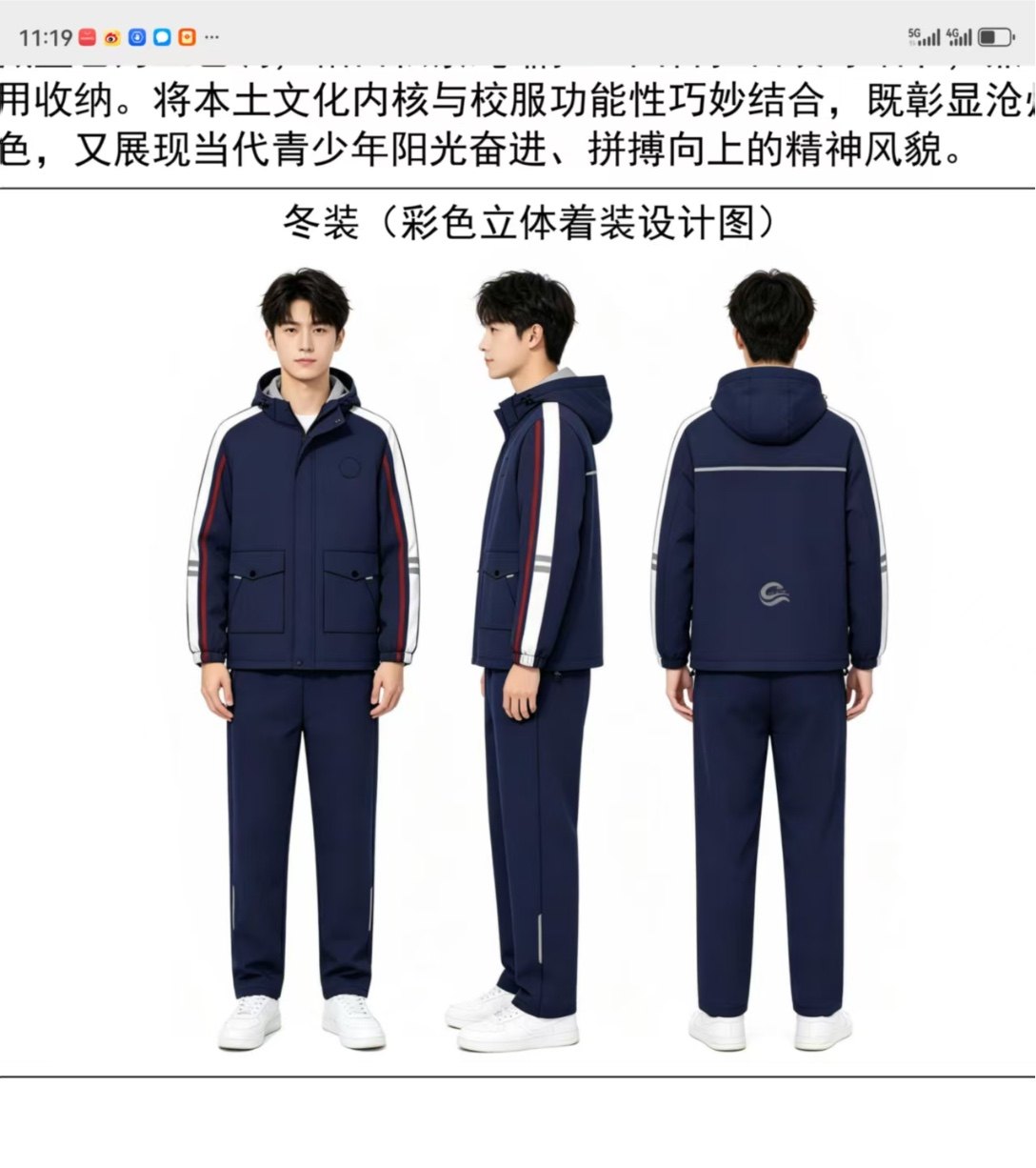 沧州冲锋衣外壳加工，一体棉服加工，压胶