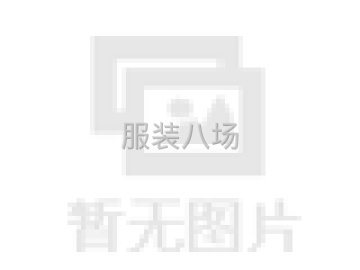 undefined - 10-20人加工厂承接订单 - 图1