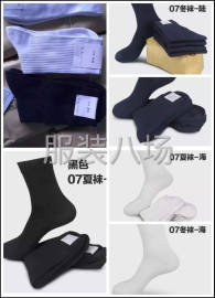 undefined - 三五一零高仿老式锦伦弹力军袜 - 图2