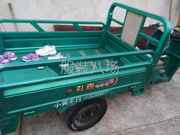 undefined - 转让三轮车 - 图1