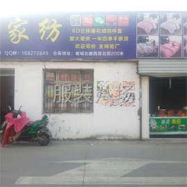 undefined - 转让60多平方房子 - 图1