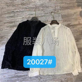 undefined - 招聘以下工序 - 图1