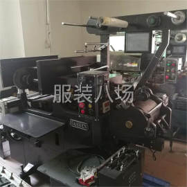 undefined - 转让一台大升210电脑商标机 - 图1